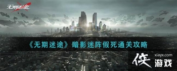 ��������;����Ӱ�������ͨ�ع���