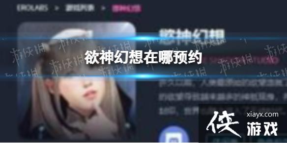 �����������ԤԼ