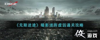 ��������;����Ӱ��������ͨ�ع���