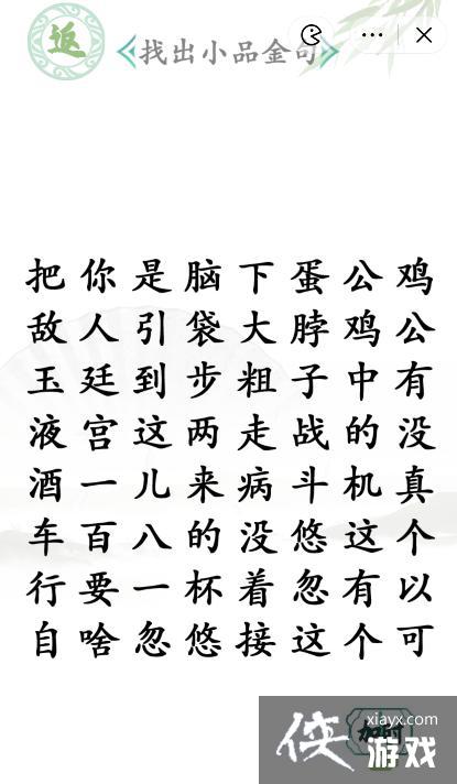 �������Ҳ������ҳ�СƷ���ͨ�ع���