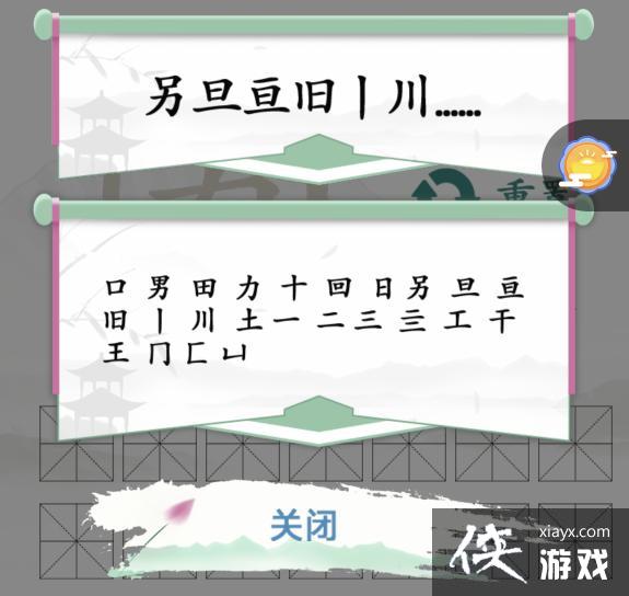 �������Ҳ����������ҳ�20����ͨ�ع���