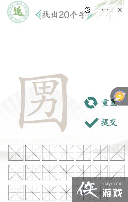 �������Ҳ����������ҳ�20����ͨ�ع���