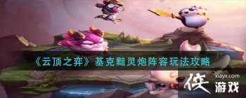 ���ƶ�֮�ġ����������������淨����