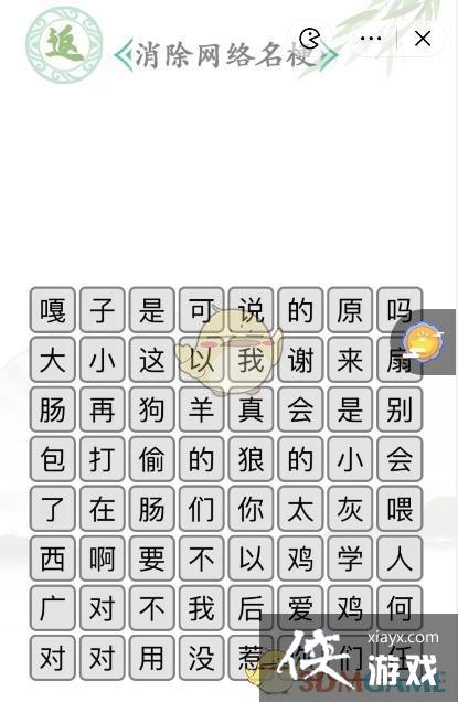 �������Ҳ�������������3������������ͨ�ع���