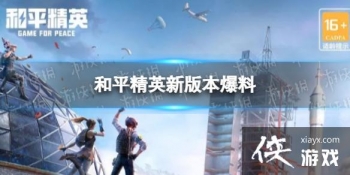 ��ƽ��Ӣ�°汾����