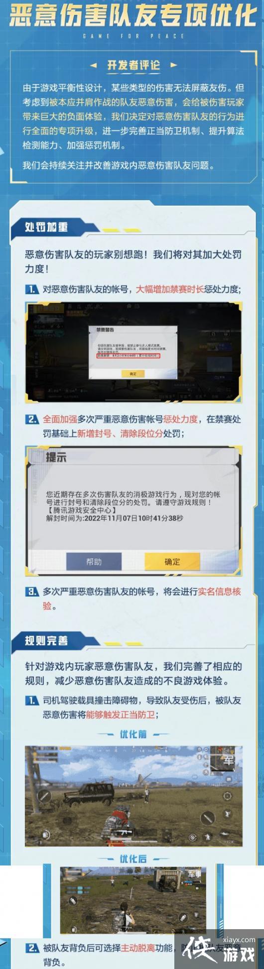 ��ƽ��Ӣ�°汾����