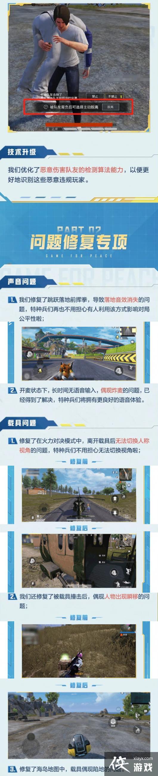 ��ƽ��Ӣ�°汾����