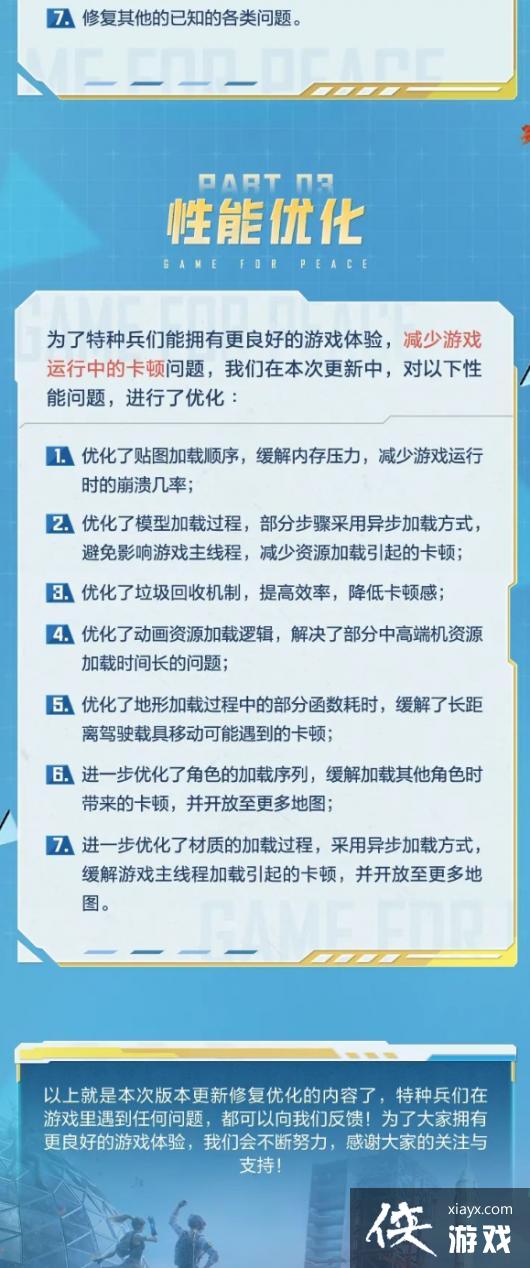 ��ƽ��Ӣ�°汾����