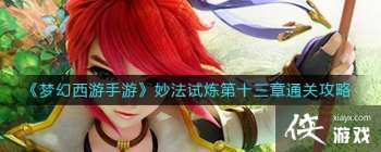 ���λ��������Ρ��������ʮ����ͨ�ع���