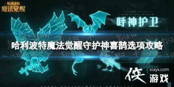 ��������ħ�������ػ���ϲȵ��ô���