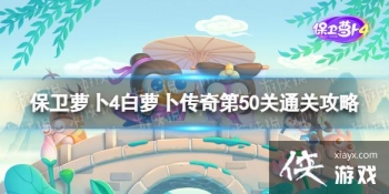 �����ܲ�4���ܲ������50����ô��