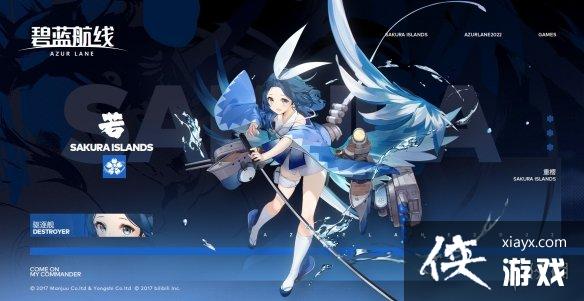 碧蓝航线若建造时间 碧蓝航线若建造时间