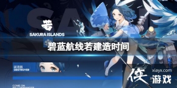 ��������������ʱ��