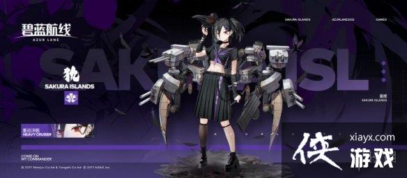 碧蓝航线犰建造时间 碧蓝航线犰建造时间