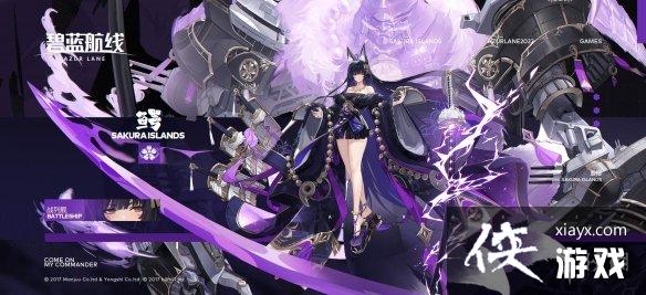 碧蓝航线武藏建造时间 碧蓝航线武藏建造时间