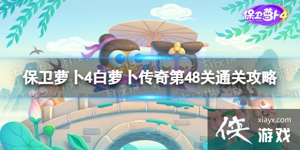 �����ܲ�4���ܲ������48����ô��