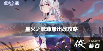 �ǻ�֮������ս��ô��