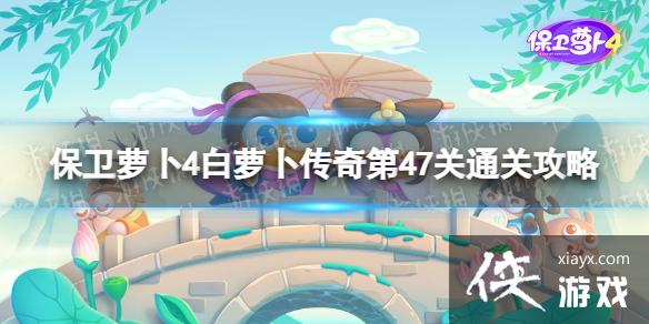 �����ܲ�4���ܲ������47����ô��