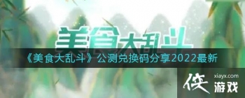 ����ʳ���Ҷ�������һ������2022����