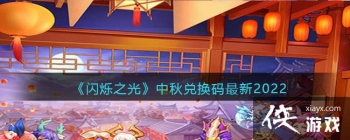 ����˸֮�⡷����һ�������2022