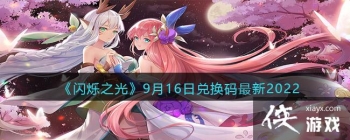 ����˸֮�⡷9��16�նһ�������2022