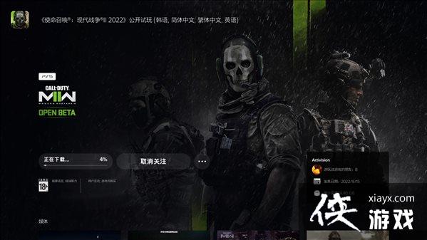 PS4/5��COD19�����˲���Ԥ�ؿ��� �ɽ���ʮ���