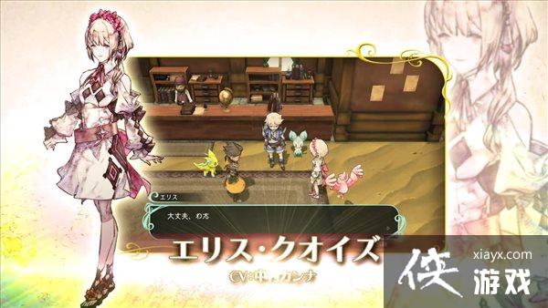 ARPG��ʥ����ǡ���������Ƭ ���ѵ�½PS/NSƽ̨