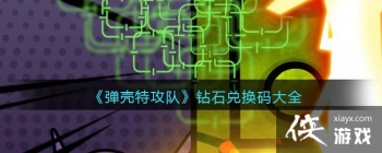 �������ع��ӡ���ʯ�һ����ȫ