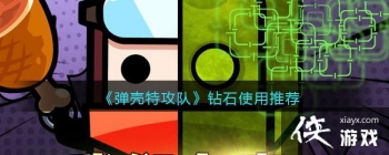 �������ع��ӡ���ʯʹ���Ƽ�