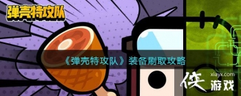 �������ع��ӡ�װ��ˢȡ����