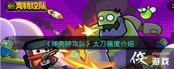 �������ع��ӡ�̫��ǿ�Ƚ���