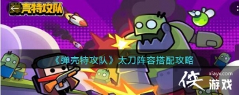 �������ع��ӡ�̫�����ݴ��乥��