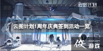 ��ͼ�ƻ�1����ǩ����ʲô����