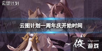 ��ͼ�ƻ�1����ʲôʱ��ʼ