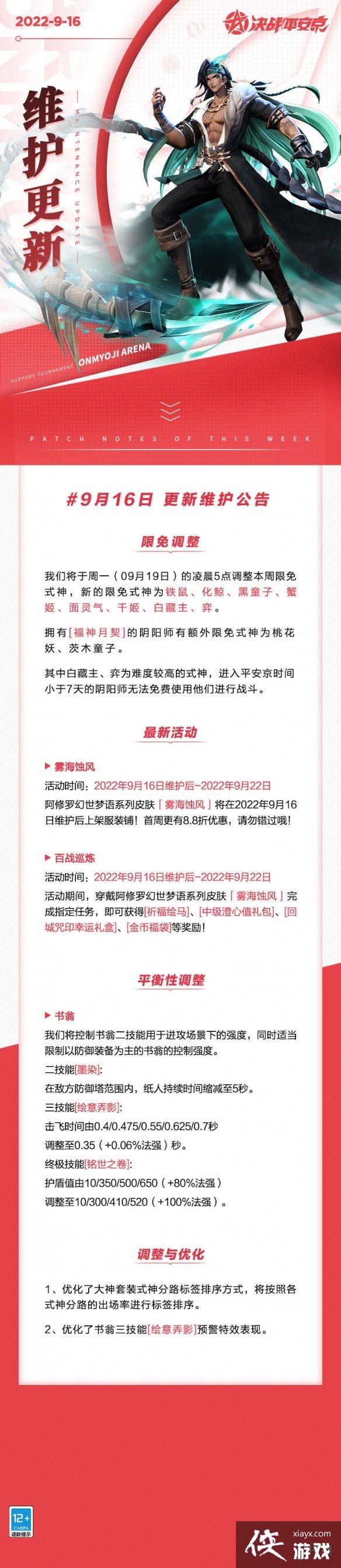 ��սƽ����9��16�ո�������