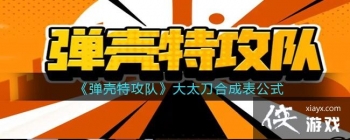 �������ع��ӡ���̫���ϳɱ���ʽ