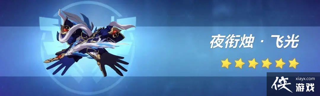 ������3��ҹ����ɹ⼼�ܽ���