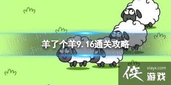 ���˸���9.16ͨ�ع���