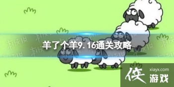 ���˸���9.16ͨ�ع���