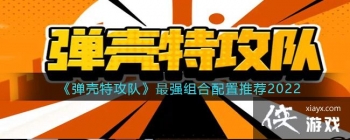 �������ع��ӡ���ǿ��������Ƽ�2022