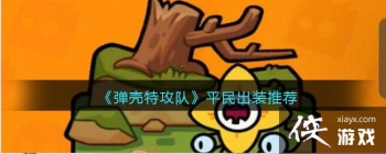 �������ع��ӡ�ƽ���װ�Ƽ�