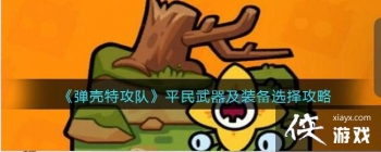 �������ع��ӡ�ƽ��������װ��ѡ����