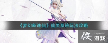 ���λ������ɡ�����ϵͳ�淨����