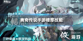 ���洫˵����¥����ô��