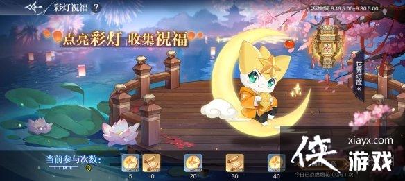 ���洫˵���θ��¹���9��16��