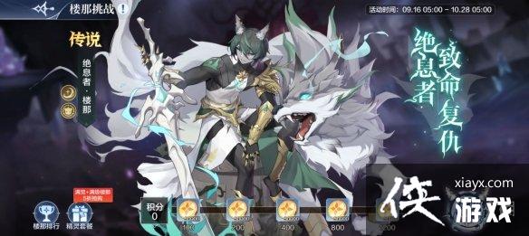 ���洫˵���θ��¹���9��16��