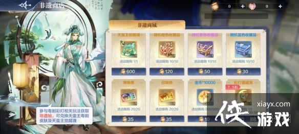 ���洫˵���θ��¹���9��16��