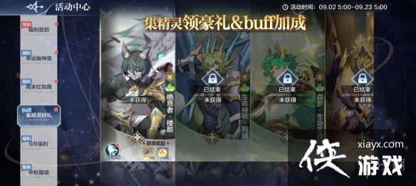 ���洫˵���θ��¹���9��16��