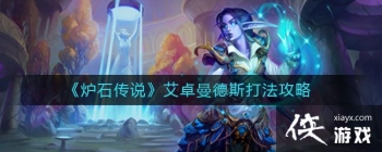 ��¯ʯ��˵����׿����˹�򷨹���