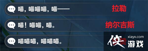 原神捉猫记成就怎么达成